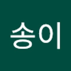 윤송이