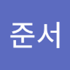 권준서