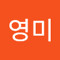 박영미