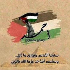 Ahmed Shfra