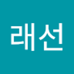 장래선