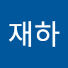 장재하