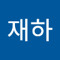 장재하