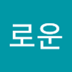 이로운
