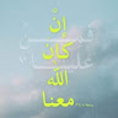 الرب يدافع عني