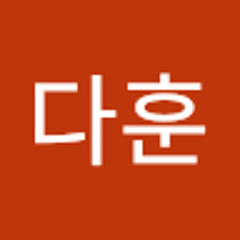 김다훈