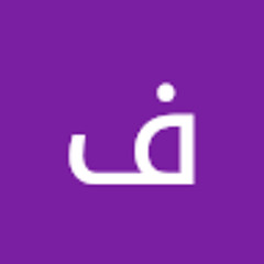 فانی دنیا کا Bashindah