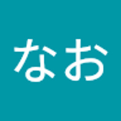キクノ