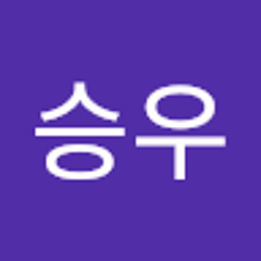 한승우