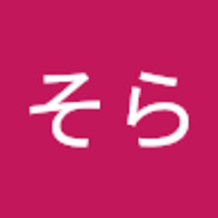 ためそら