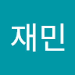 손재민