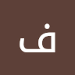 فارس مصطفى