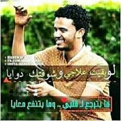 غسان السر غسان