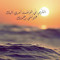 جنى الاسمري
