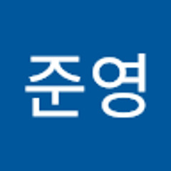 전준영