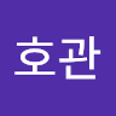 진호관