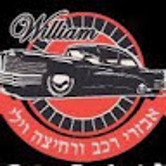 william khater