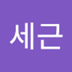 지세근