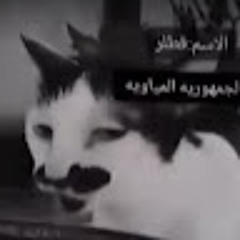 Aboud Al