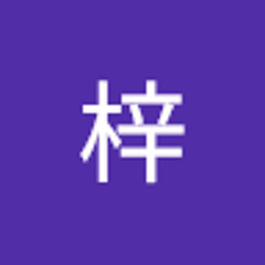 あ