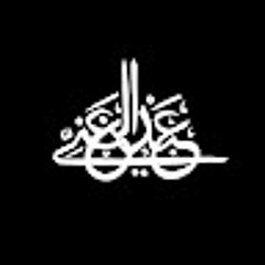 عبدالغني الزهراني