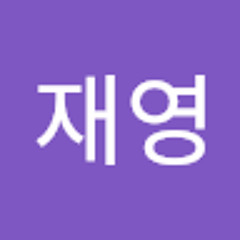 최재영