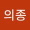 정의종