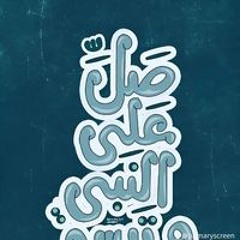 إسماعيل الحاج سالم