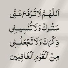 Eslam
