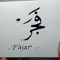 Fajar Suryansyah