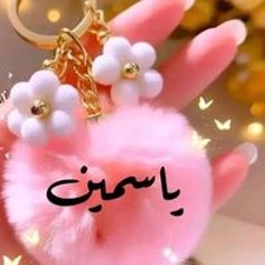 On yasmen Om yasmen
