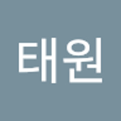 공태원