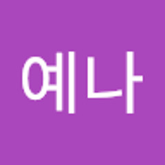 오예나