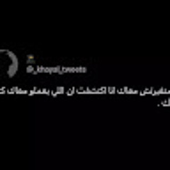 Mohamed Gomaa