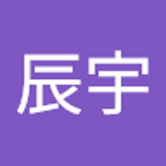 簡辰宇