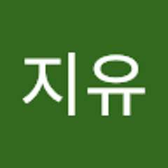 이지유