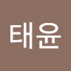 석태윤
