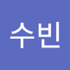 조수빈