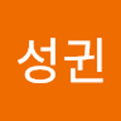 김성귄