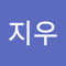 정지우