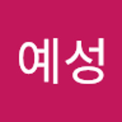 정예성