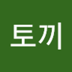알난토끼