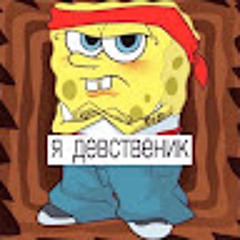 сашулядилдо69фан