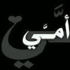 نوخذة البحر