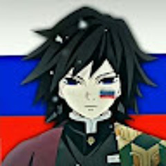 Антон