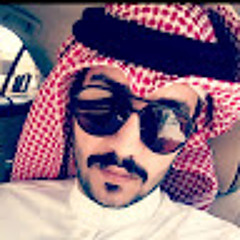 بدر صالح عبدالله العنزي