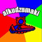 Артёмка