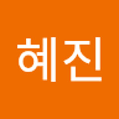 김혜진