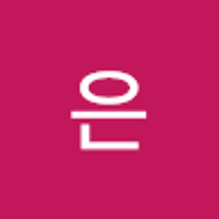 시은