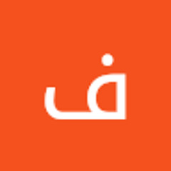 فتيان فيصل